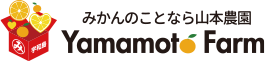 山本農園